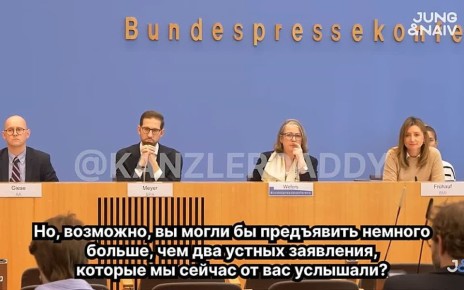 Камрады, цирк на выезде и жонглёры словами — и всё это на правительственной пресс-конференции в Берлине