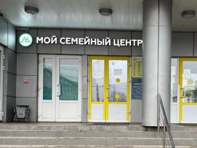 Дмитрий Миляев: #ВфокусеНацпроекты. Нацпроект «Семья»: в Туле открылся еще один пункт проката вещей для малышей В новой локации «Моего семейного центра» (г.Тула, ул. Лейтейзена, 1в) есть просторный демонстрационный зал, где...