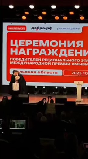 Губернатор Дмитрий Миляев — добровольцам: «Доброта, взаимопомощь — это не просто слова»