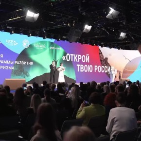 Дмитрий Миляев: Тульская область в числе 10 регионов реализует проект развития международного туризма