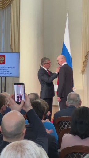 Дмитрий Миляев: Служить стране и народу. В День Конституции, в Колонном зале Дома Дворянского собрания отличившимся жителям региона вручил государственные и региональные награды