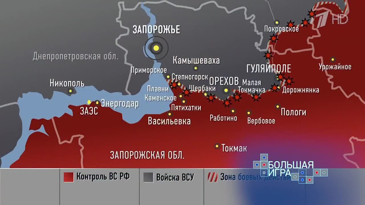 Вячеслав Никонов: Военный эксперт Борис Рожин в программе "Большая игра" представил оперативный анализ ситуации на фронтах СВО