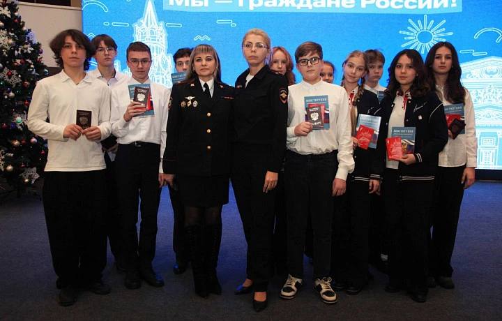 В День Конституции РФ, 12 декабря, в Туле прошла торжественная церемония вручения первых паспортов 40 юным жителям