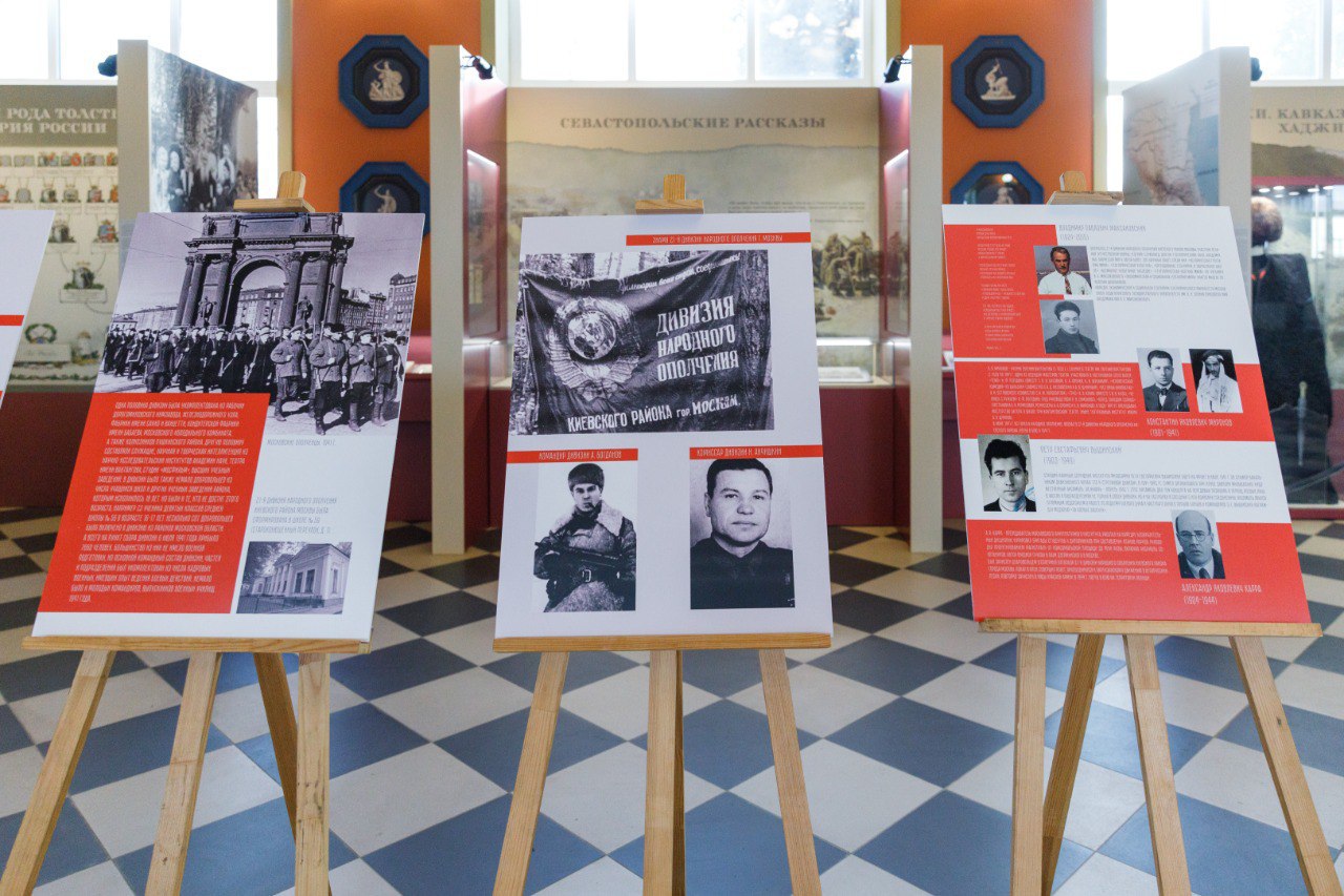 Чтобы помнили: в филиале музея-усадьбы «Ясная Поляна» открылась выставка к 85-летию обороны Тулы