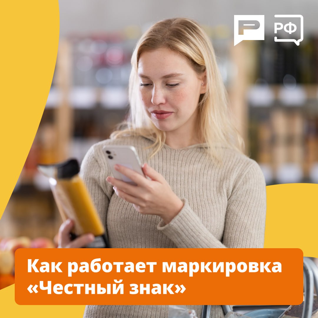 Как за полсекунды убедиться в качестве товара?