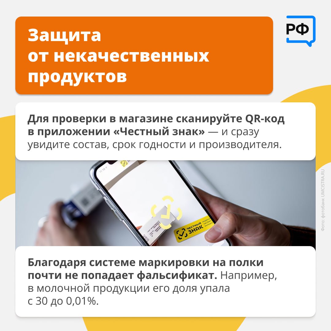 Как за полсекунды убедиться в качестве товара? Как за полсекунды убедиться в качестве товара?