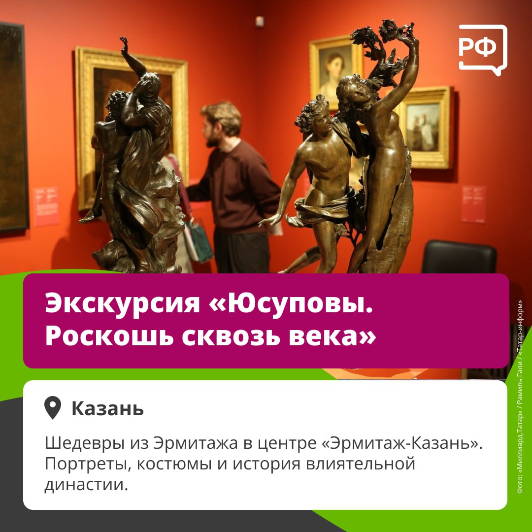 По Пушкинской карте — на ёлку или рождественскую экскурсию! По Пушкинской карте — на ёлку или рождественскую экскурсию!