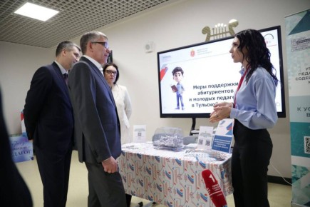 Дмитрий Миляев: Наградил победителей конкурса «Педагогический успех 71»