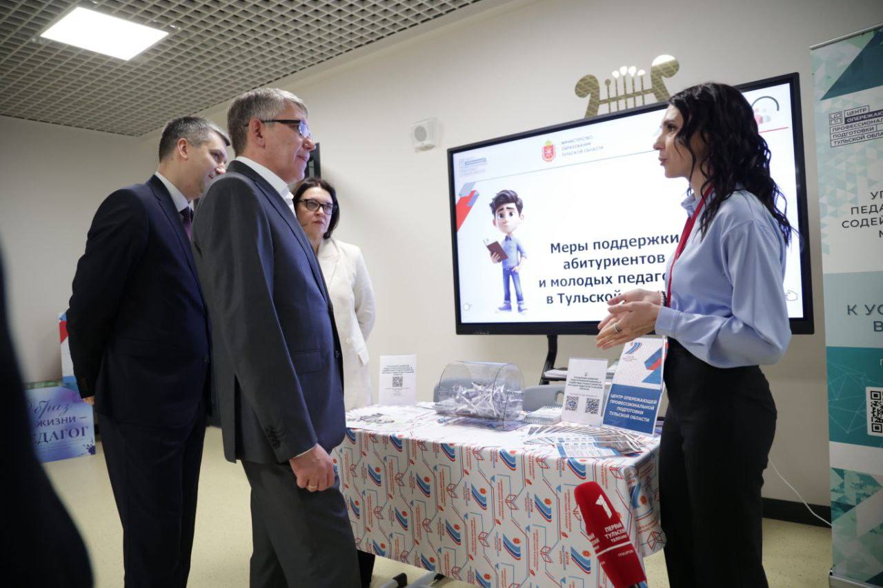 Дмитрий Миляев: Наградил победителей конкурса «Педагогический успех 71»