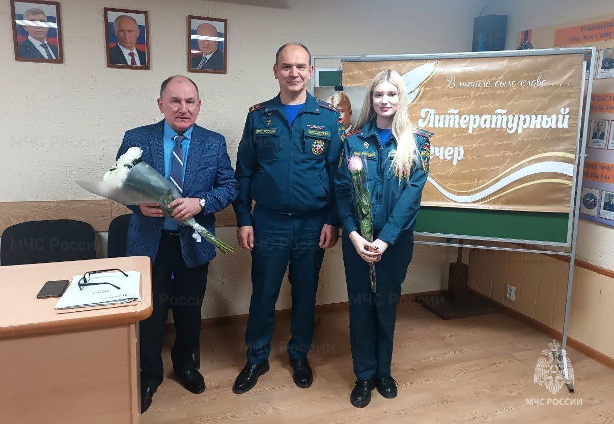 Спасатели провели литературный вечер, посвященный творчеству Сергея Есенина Спасатели провели литературный вечер, посвященный творчеству Сергея Есенина