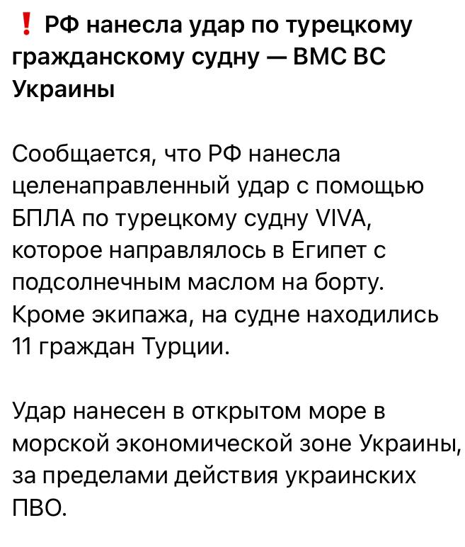 «РФ грубо и цинично нарушает нормы международного морского права»(с)