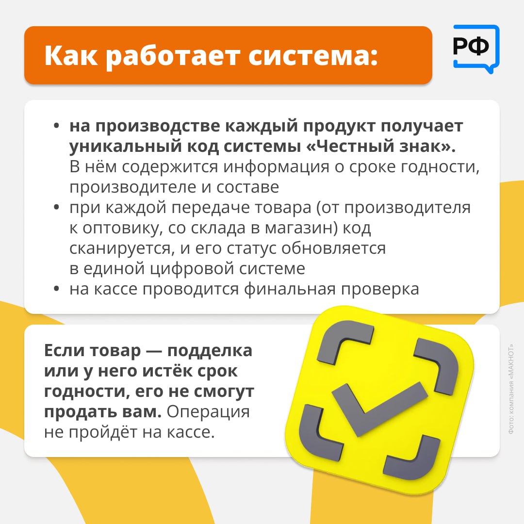 Как за полсекунды убедиться в качестве товара? Как за полсекунды убедиться в качестве товара?