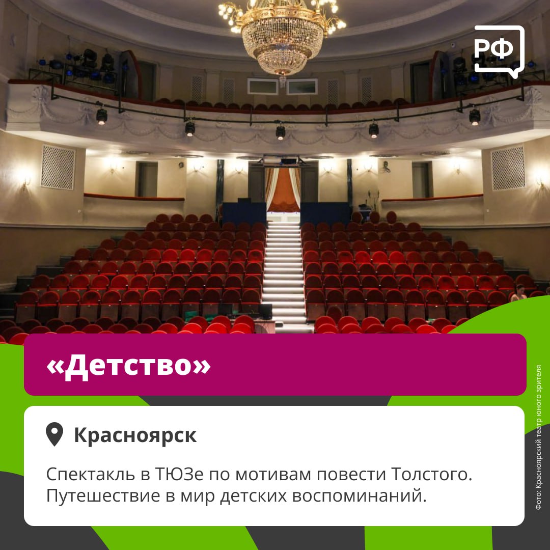 По Пушкинской карте — на ёлку или рождественскую экскурсию! По Пушкинской карте — на ёлку или рождественскую экскурсию!