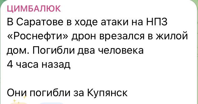 Юлия Витязева: Надеюсь, эту тварь повесят