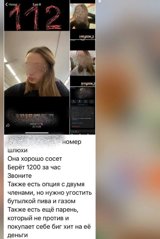 Юлия Витязева: Отвратительная история!. Не только тем, что делают ублюдки из тг-канала, но и бездействием тех, кто обязан такое жестко пресекать подобное и наказывать за содеянное!