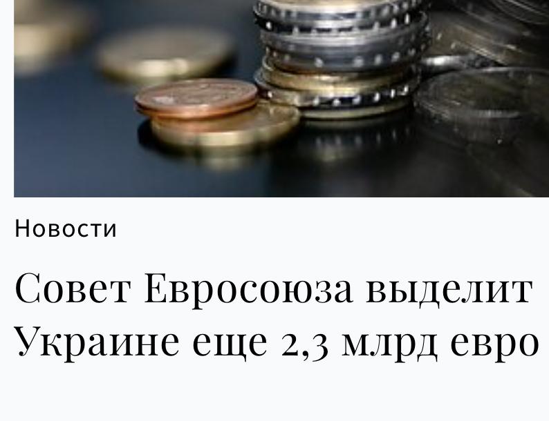 Михаил Онуфриенко: Как только евробандиты окончательно договорились украсть российские деньги, так сразу волшебным образом