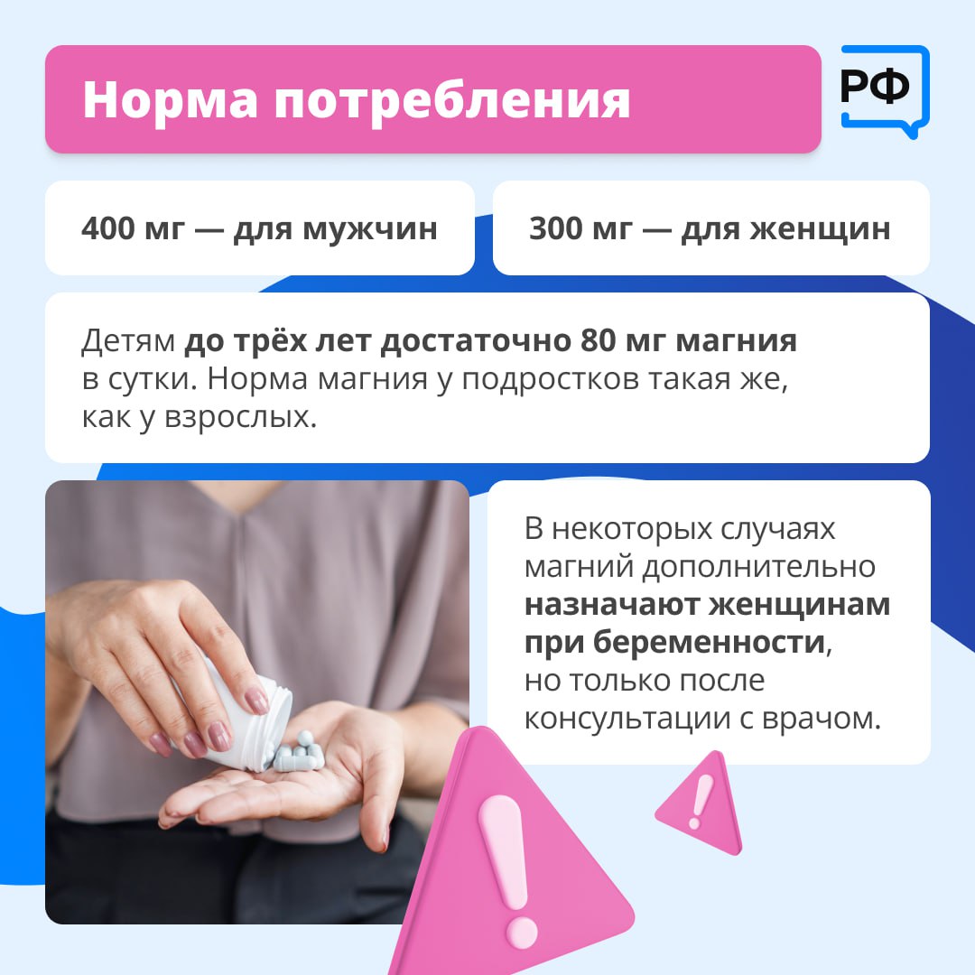 Магний. Магний? Магний! Почему об этом минерале говорят буквально все? Магний. Магний? Магний! Почему об этом минерале говорят буквально все?