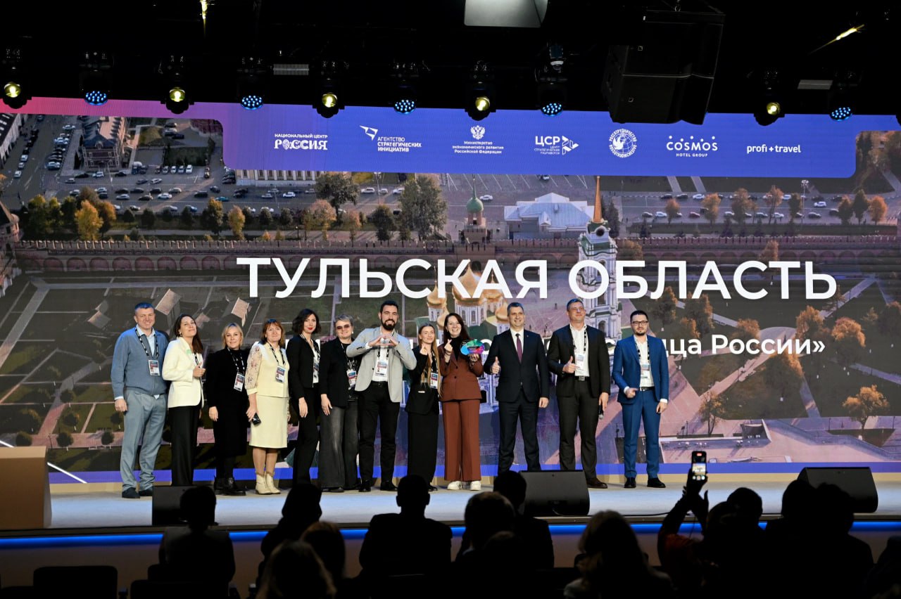 Тульская область вошла в топ-10 регионов страны по перспективам въездного туризма