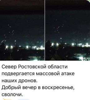 Юлия Витязева: Подождём до утра.. Чем громче эти уроды вечером радуются тому, как их бл@дские дроны атакуют наше приграничье, тем громче они на следующий день ноют «а нас за шо?»