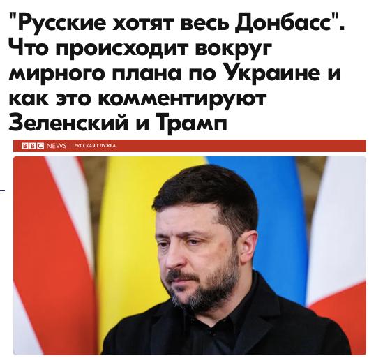 Михаил Онуфриенко: Брешет главная инфопомойка Лондона, как сивый Трамп