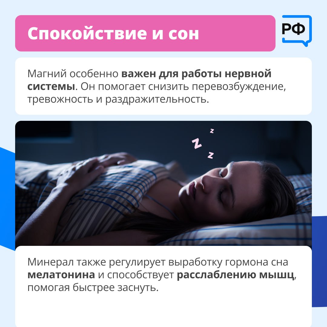 Магний. Магний? Магний! Почему об этом минерале говорят буквально все? Магний. Магний? Магний! Почему об этом минерале говорят буквально все?