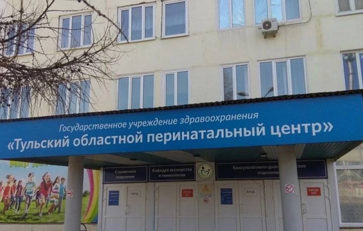 В 2025 году в Тульской области почти 8 тысячам новорождённых провели неонатальный скрининг