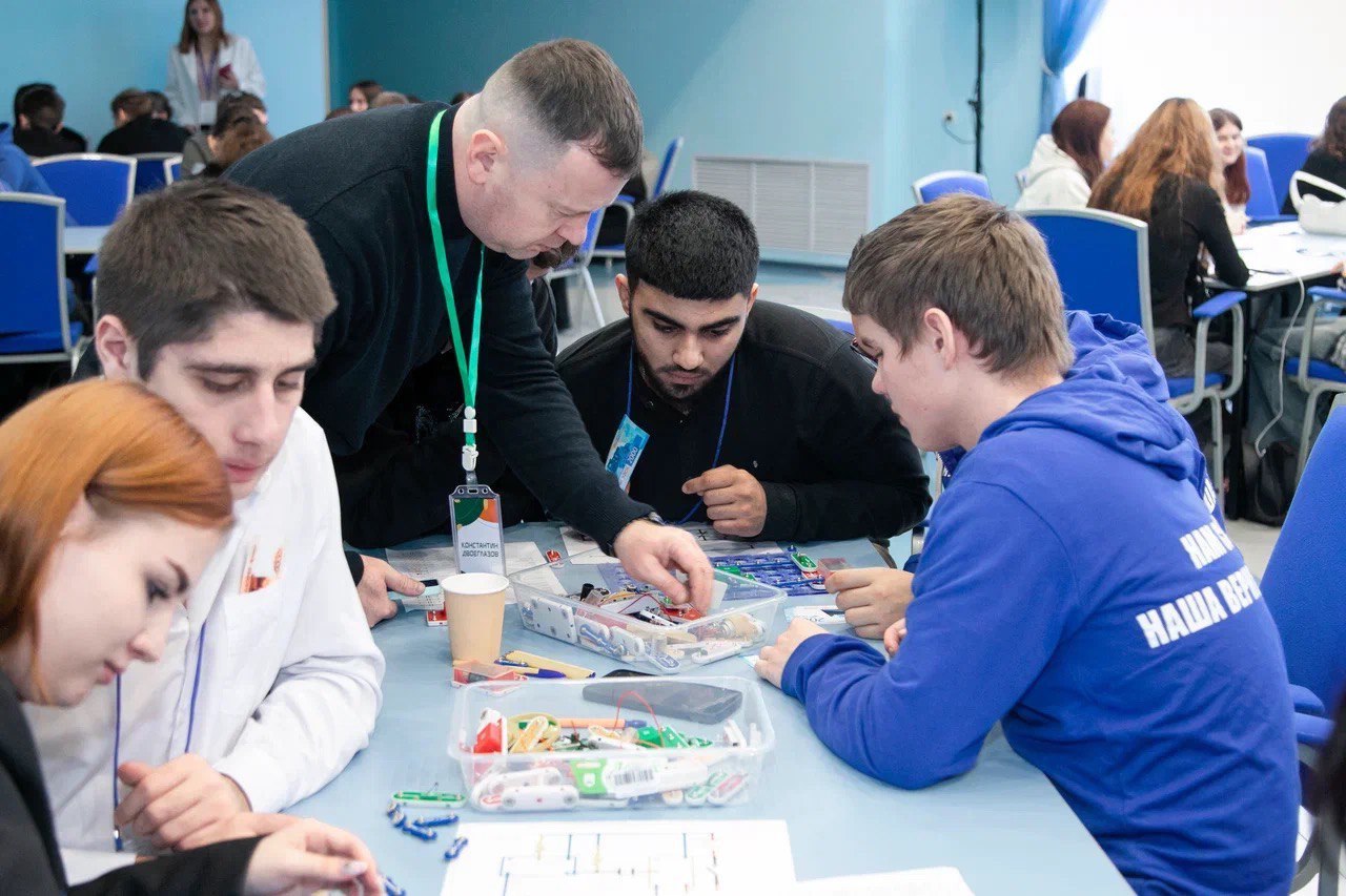 Молодёжный экономический форум Молодёжный экономический форум