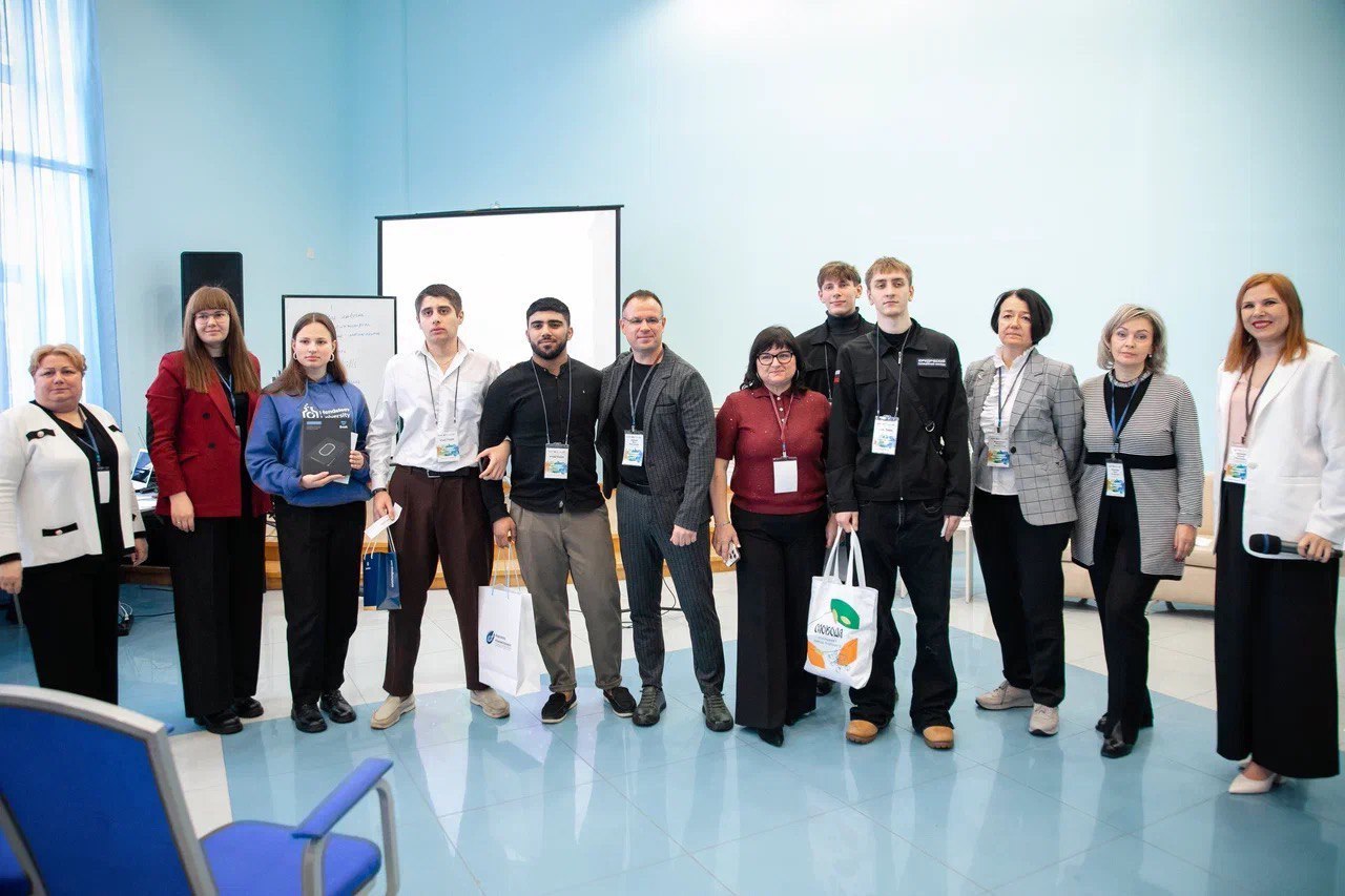 Молодёжный экономический форум Молодёжный экономический форум