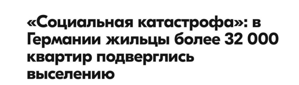 ������ ����������: ������ ����� ��� 32 000 ������� � �������� � 2024 ���� ����������� ��������������� ���������