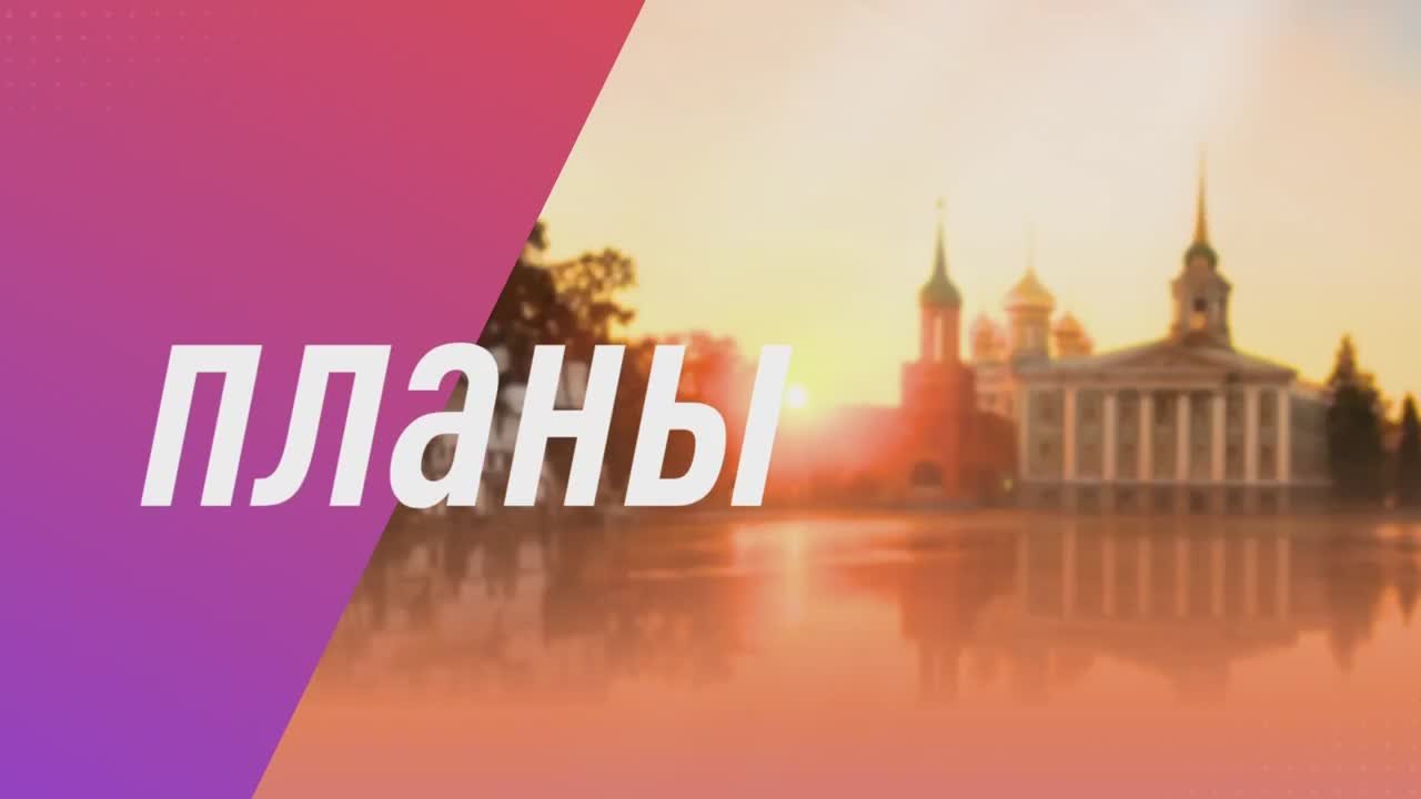 Дмитрий Миляев: Друзья, начинаем новую рабочую неделю