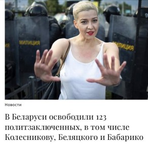 Михаил Онуфриенко: О! В партии фриков прибыло! Интересно, есть такие же уникумы, как Серега Тихановский, или он один такой?