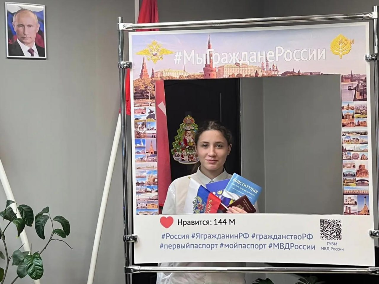 В День Конституции юные жители Тульской области получили свои первые паспорта в рамках Всероссийской акции «Мы – граждане России» В День Конституции юные жители Тульской области получили свои первые паспорта в рамках Всероссийской акции «Мы – граждане России»