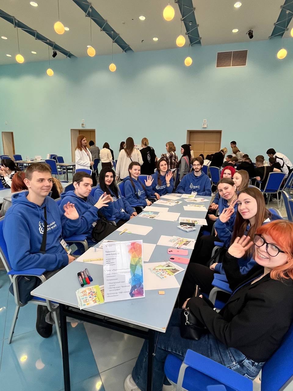 Молодёжный экономический форум Молодёжный экономический форум