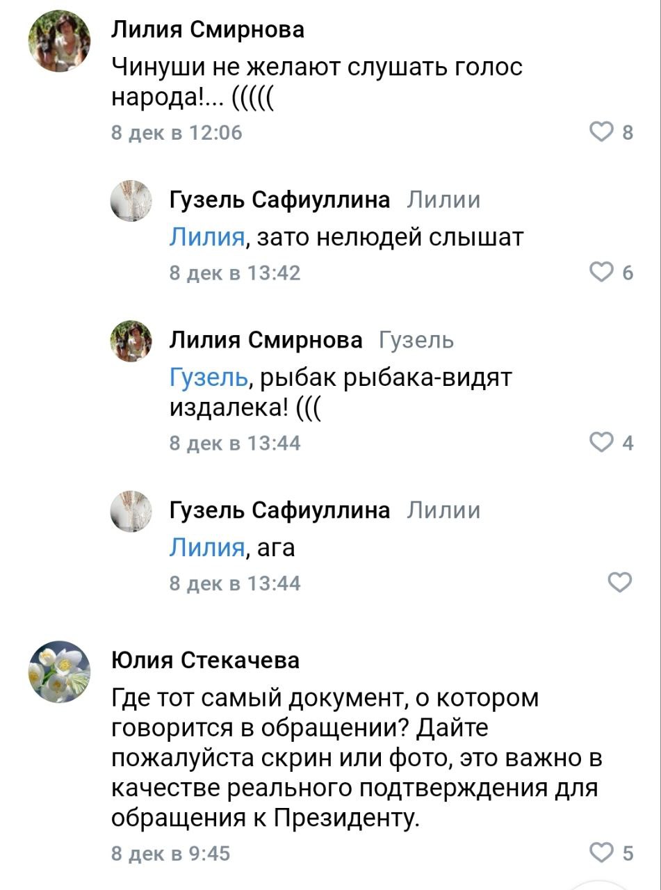 Мой любимый жанр – комменты тревожных зооактивистов Мой любимый жанр – комменты тревожных зооактивистов