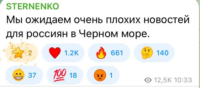 Юлия Витязева: Ублюдок Стерненко анонсирует новые теракты против гражданских судов в Черном море