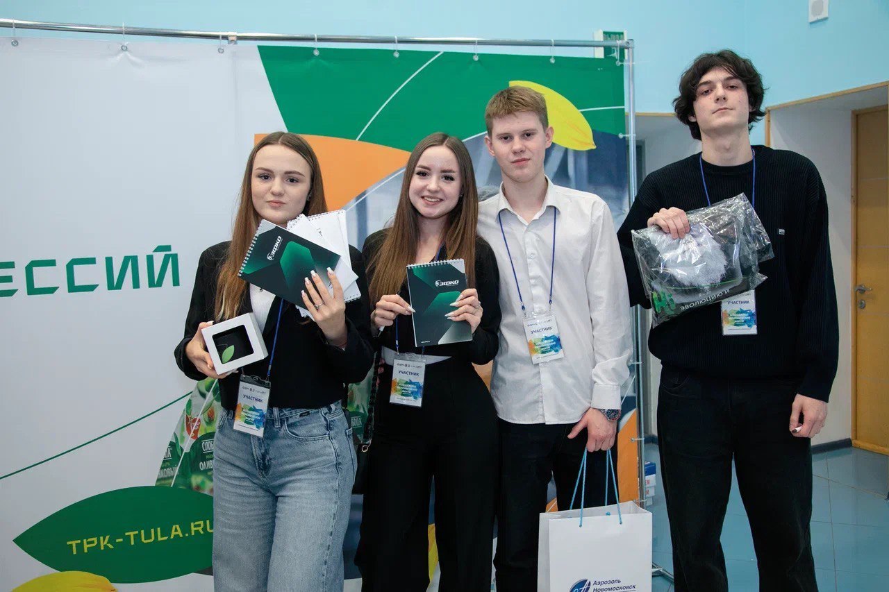 Молодёжный экономический форум Молодёжный экономический форум