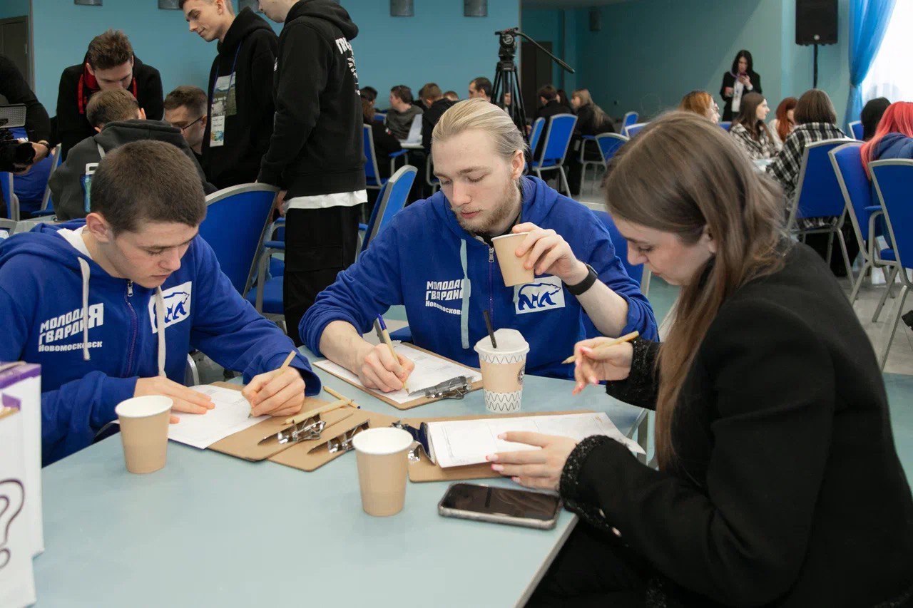 Молодёжный экономический форум Молодёжный экономический форум