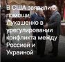 Михаил Онуфриенко: Эти две новости не внушают никакого оптимизма