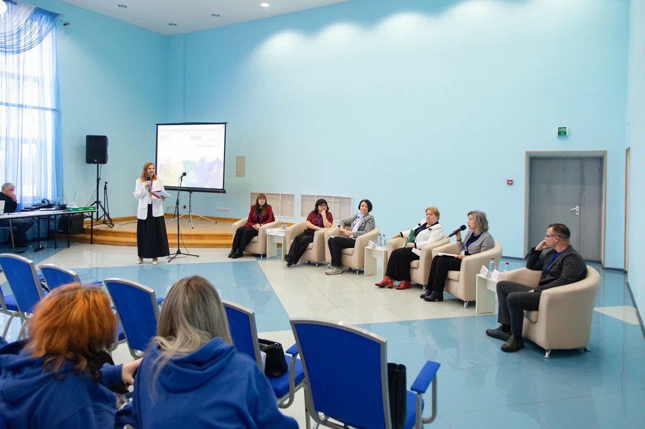 Молодёжный экономический форум Молодёжный экономический форум