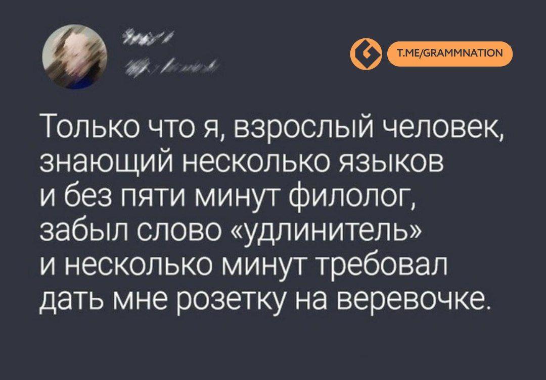 Михаил Онуфриенко: Вот и меня тоже иногда клинит