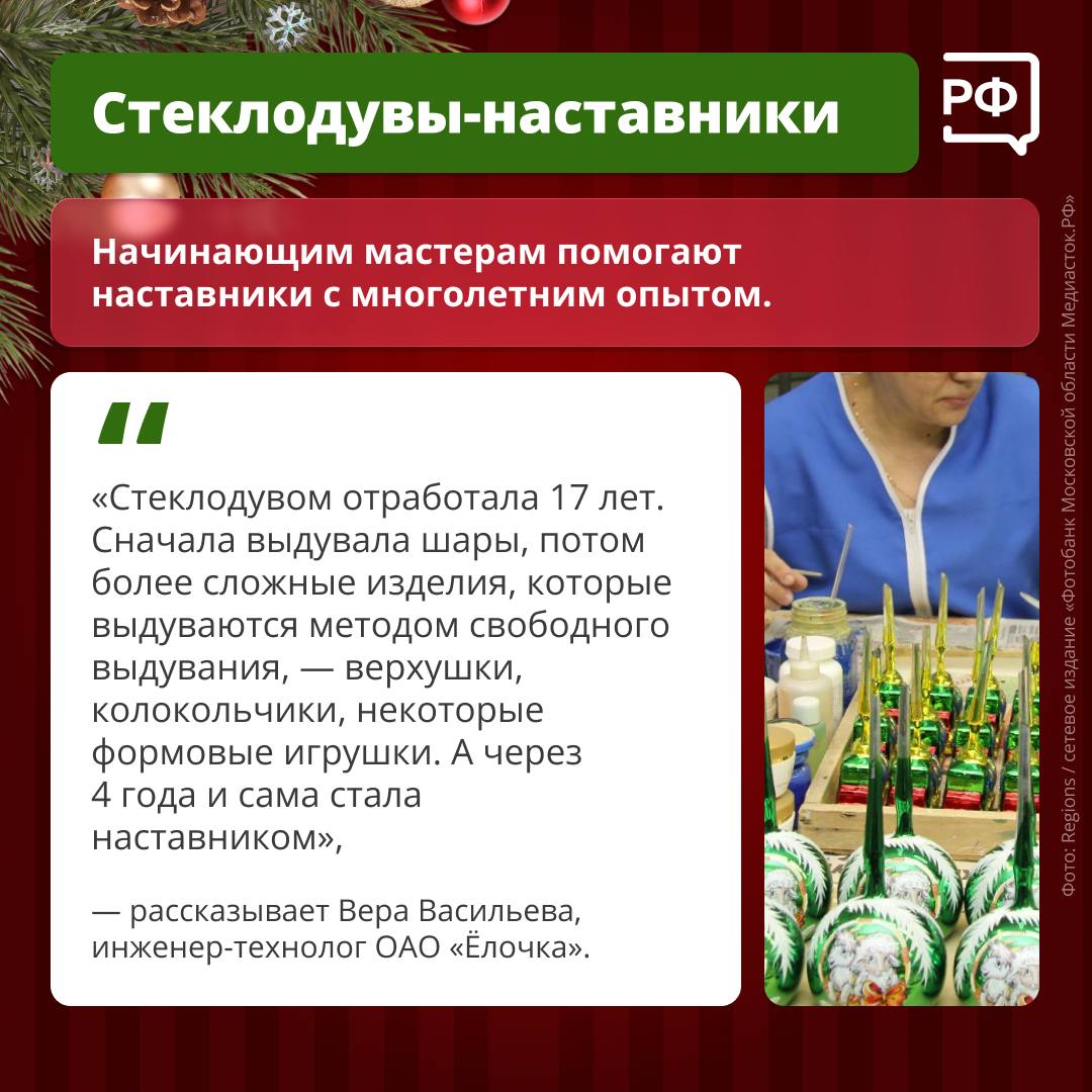 «Новый год — круглый год!» Это девиз стеклодувов, которые делают знаменитые клинские ёлочные игрушки «Новый год — круглый год!» Это девиз стеклодувов, которые делают знаменитые клинские ёлочные игрушки