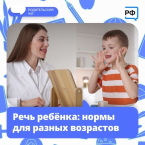 «Мамоська», «лыбка», «мифка» — этот детский лепет вполне может быть нормой