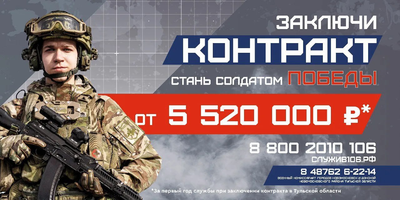 Военнослужащий по контракту