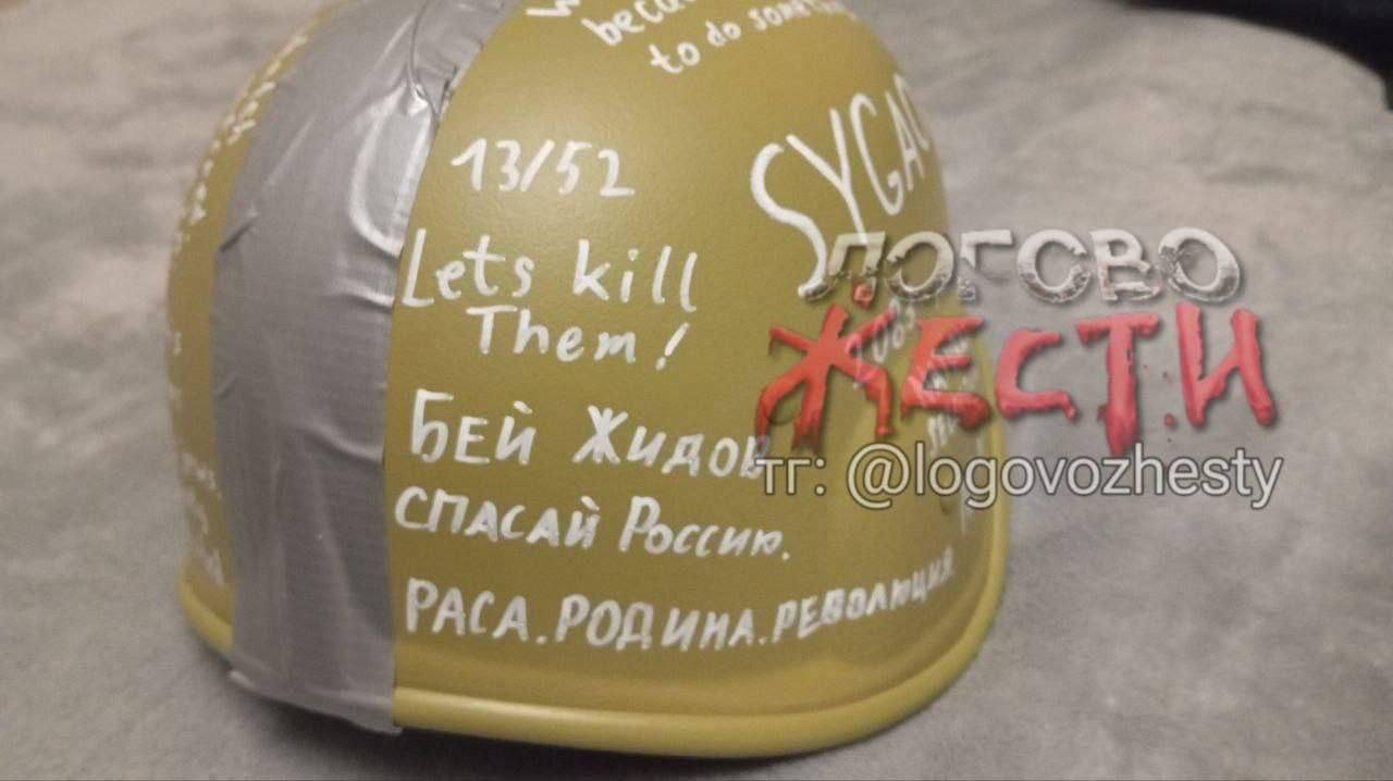 «А кто вы по национальности?» - задает вопрос малышне ублюдок, убивший 10-летнего школьника и ранивший охранника