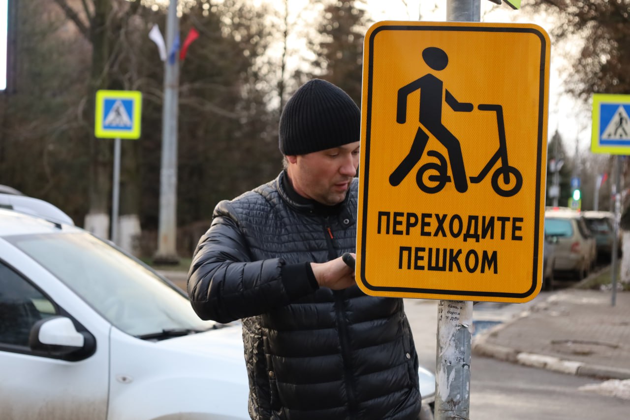 Самокатчик, спешивайся на пешеходном переходе!