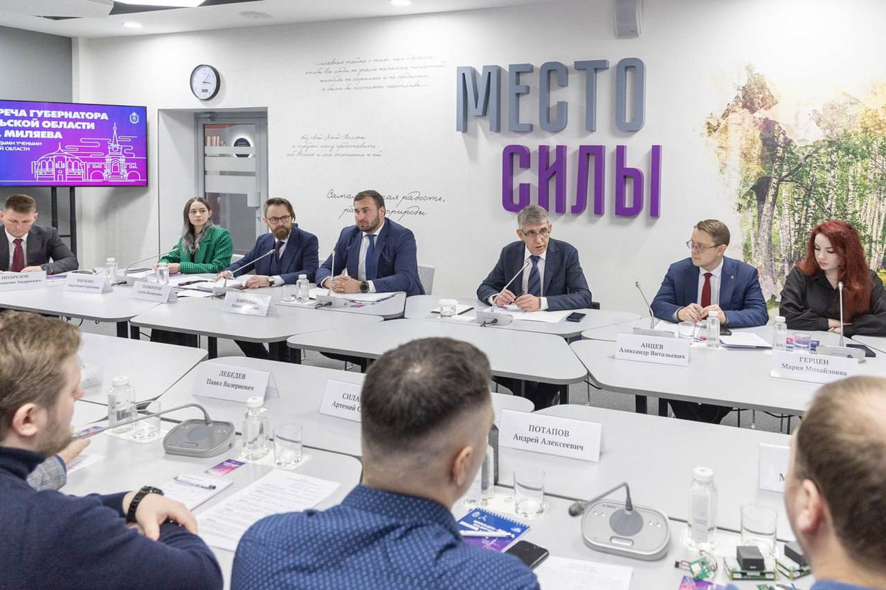 Дмитрий Миляев: Провел встречу с молодыми учеными Дмитрий Миляев: Провел встречу с молодыми учеными