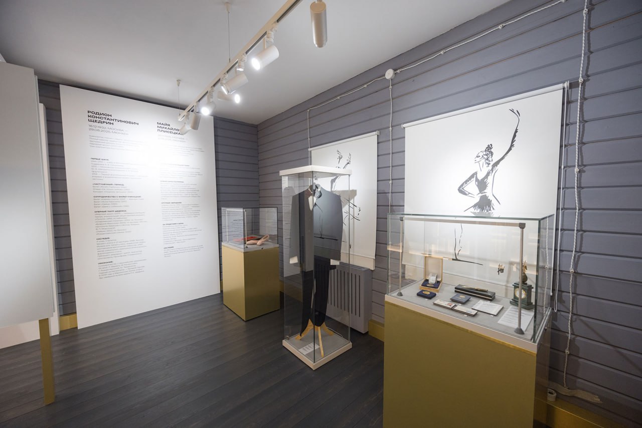 Память и музыка: в Алексине открыли первый музей, посвященный жизни и творчеству Родиона Щедрина Память и музыка: в Алексине открыли первый музей, посвященный жизни и творчеству Родиона Щедрина