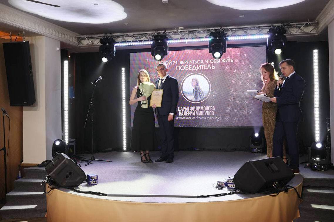 Дмитрий Миляев: Сегодня стали известны победители и призеры XI регионального конкурса «Мастера тульской журналистики» – 2025 Дмитрий Миляев: Сегодня стали известны победители и призеры XI регионального конкурса «Мастера тульской журналистики» – 2025