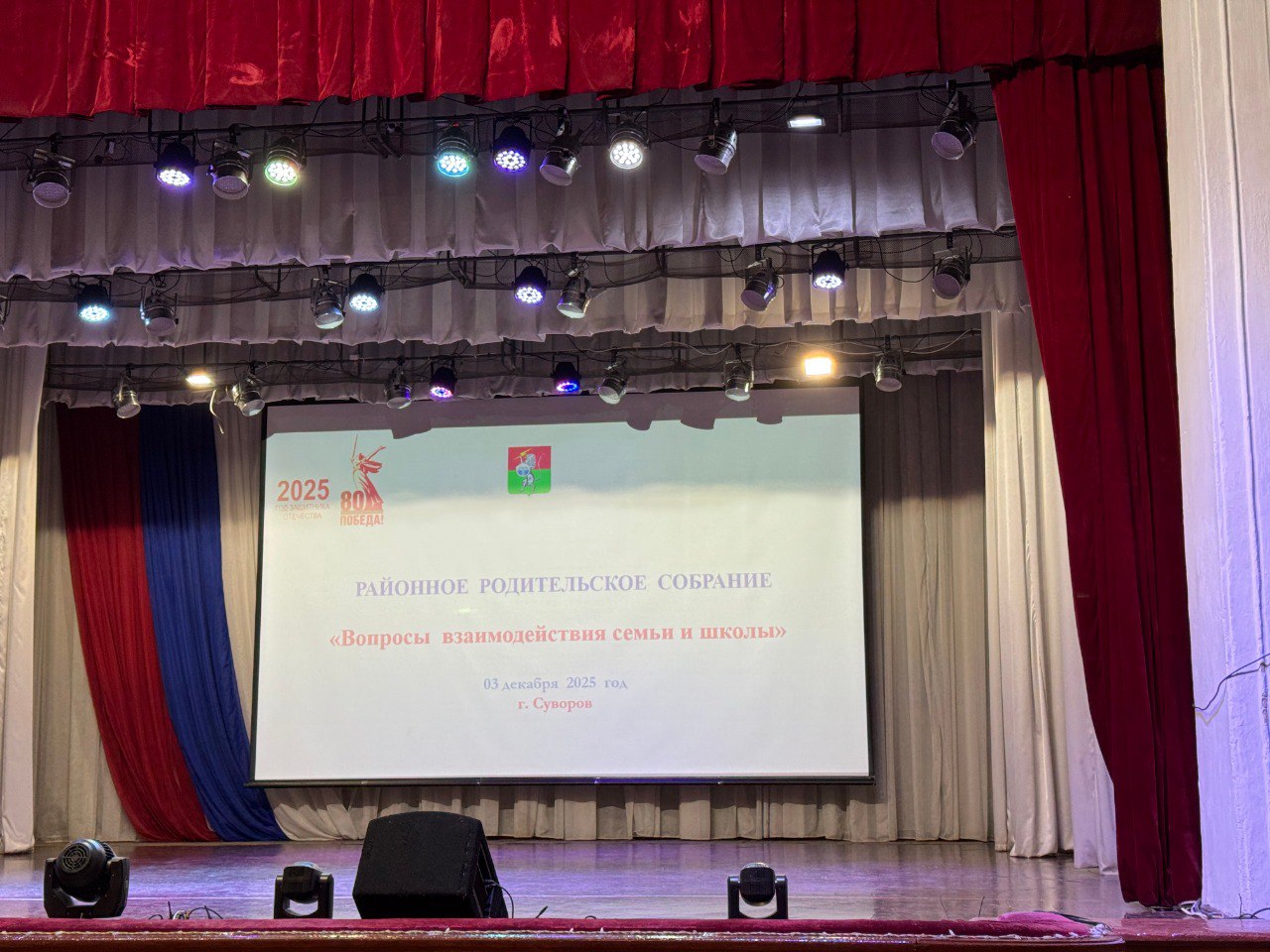 Начальник отделения Госавтоинспекции МО МВД России «Суворовский» обсудил с родителями и педагогами правила безопасности детей Начальник отделения Госавтоинспекции МО МВД России «Суворовский» обсудил с родителями и педагогами правила безопасности детей