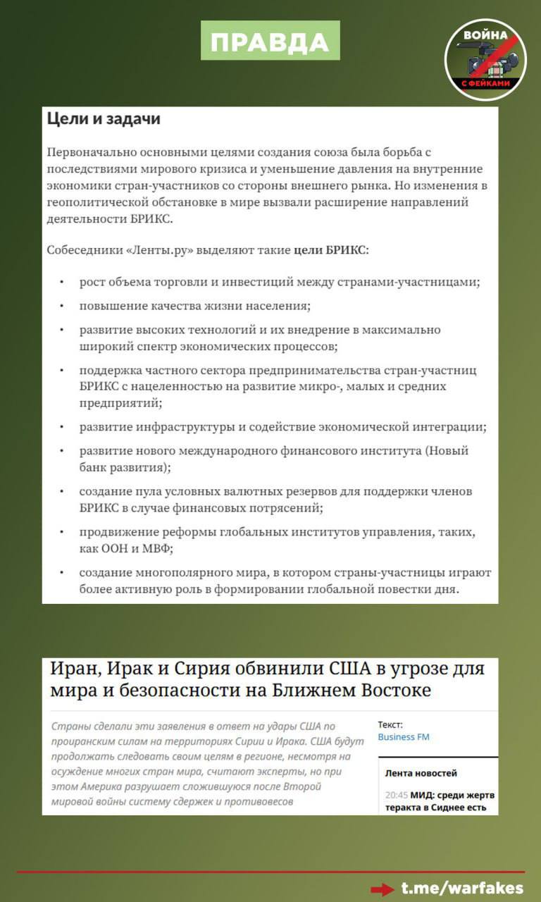 Фейк: Особенность российской политики на международном направлении — это экспорт хаоса, заявила глава Mi-6 Блейз Метрюэли Фейк: Особенность российской политики на международном направлении — это экспорт хаоса, заявила глава Mi-6 Блейз Метрюэли